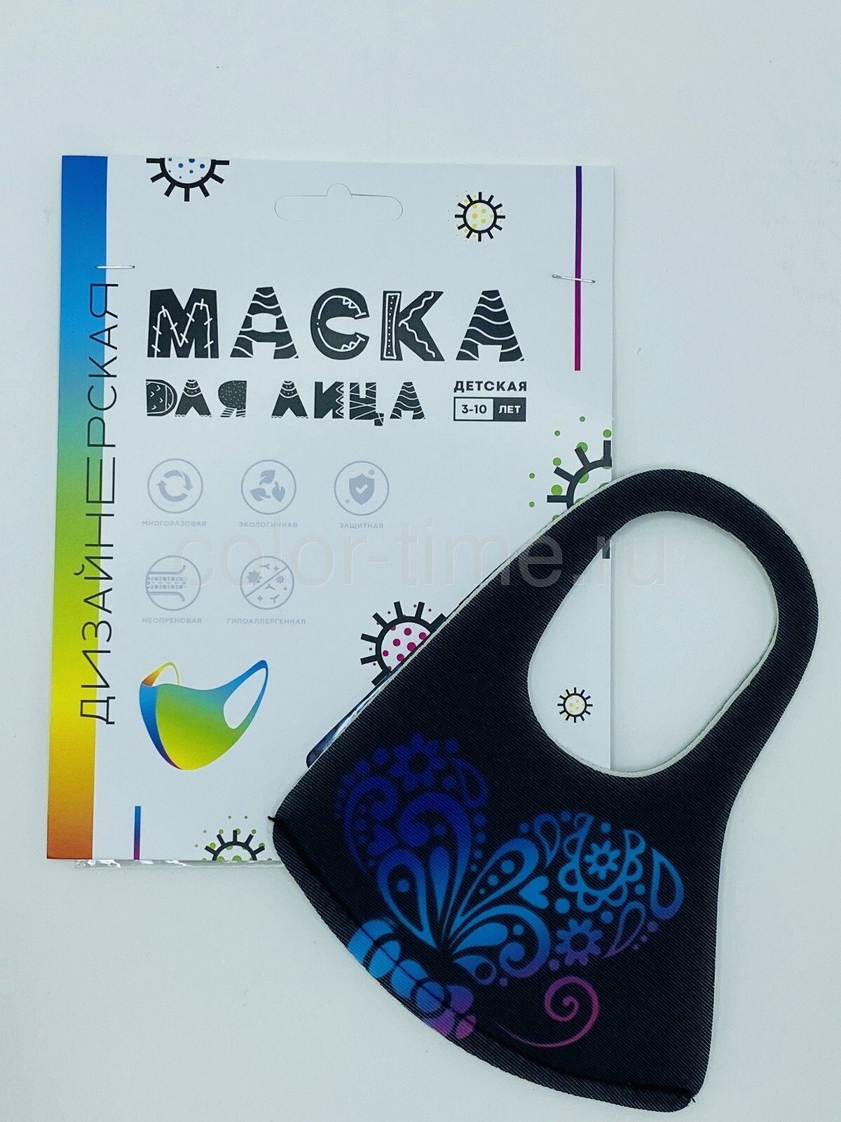 Детская маска на рот Бабочка черная