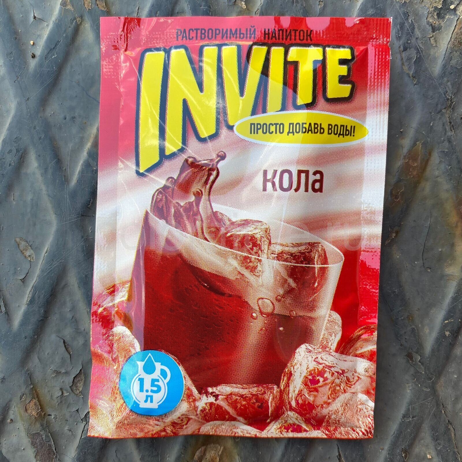 Растворимый Напиток Invite Инвайт Кола