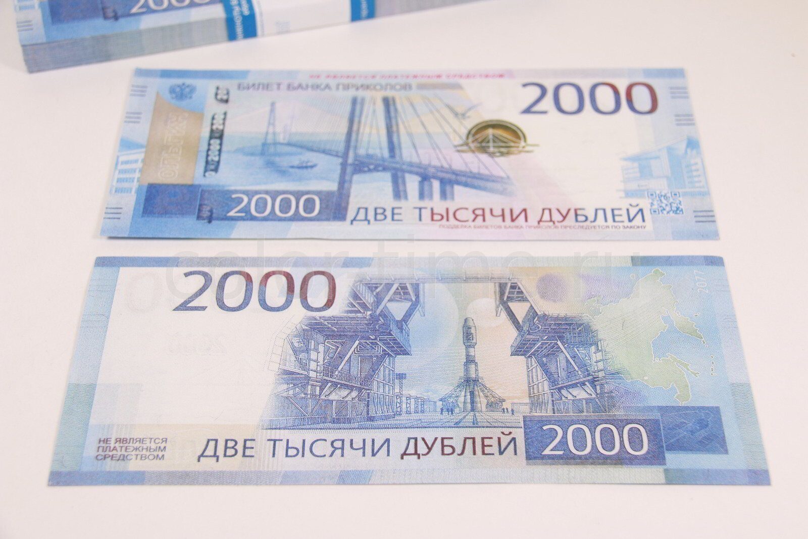 Пачка купюр 2000 рублей
