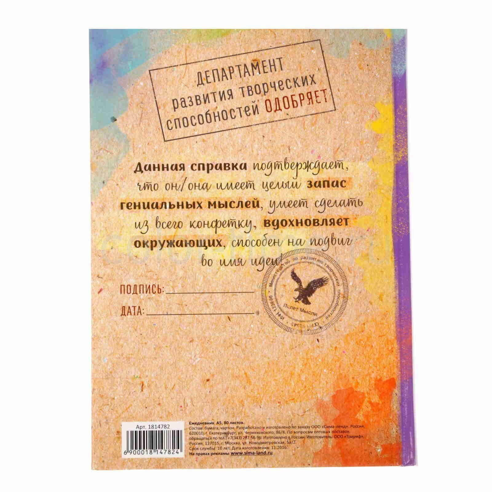 Справок не даем. Прикольные справки. Шуточные справки. Справка прикол. Прикольные справки и сертификаты.