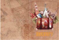 Обложка для паспорта №88 Чемодан путешественника