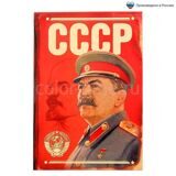 Ежедневник СССР: Сталин, большой (А5)